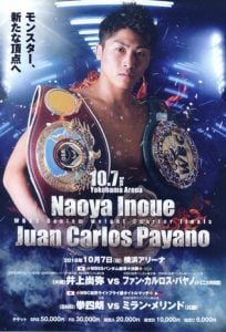 October 7th Yokohama WBSS show tickets to go on sale September 15th!