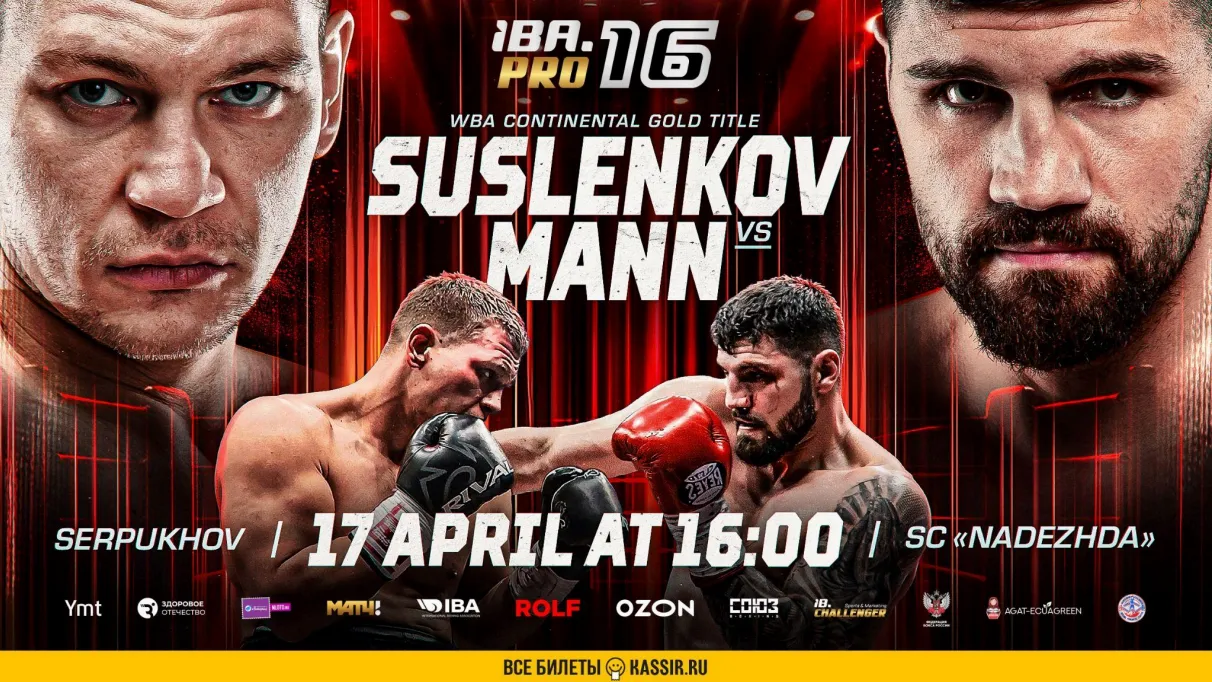 Artem Suslenkov-Artur Mann to headline IBA.PRO 16 on Friday